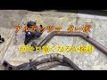 アルテッツァにターボ付けると何キロ重くなるか検証