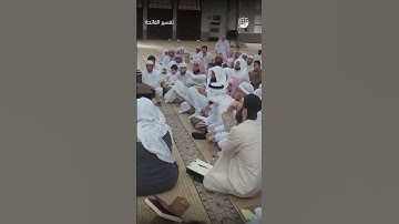 الفرق بين السورة المكية والمدنية