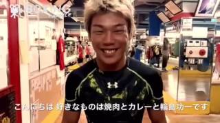 【ボクシング】勅使河原弘晶(輪島功一S) 2016/10/06 勅使河原弘晶 検索動画7 【ボクシング】勅使河原弘晶(輪島功一S) 2016/10/06 勅使河原弘晶 検索動画 7