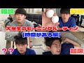 【時間がある編】大学生のモーニングルーティン!!#モーニングルーティン #大学生#大学生の日常 #morningroutine #料理