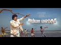 Chumma Masta Promo   Kiruba 5 Tamil  PrDarwin Ebenezer   Tamil Christian Song