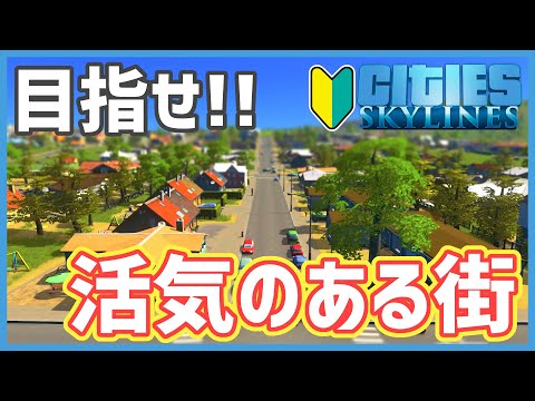 シティーズスカイライン の新着タグ記事一覧 Note つくる つながる とどける シティーズスカイライン の新着タグ記事一覧 Note つくる つながる とどける