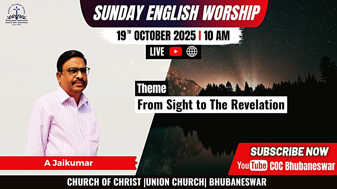 Sunday English Worship | A Jaikumar | From Sight to The Revelation | 19 ...