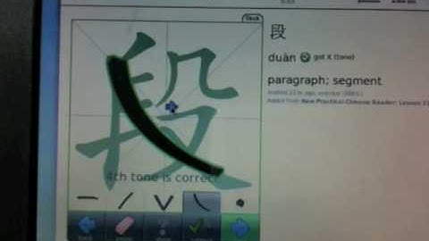 Chinese character input using Nintendo DS touchscreen and Arduino
