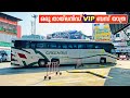 Luxury VIP Bus Journey from Chiang Rai to Chiang Mai, Scania Multi Axle Green Bus, How Good is this?