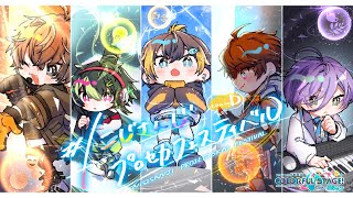 伊波ライの配信のサムネイル画像