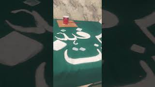 Banner writing with noha background