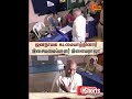 Ilaiyaraaja | Chennai | TN Election 2026 | Voting | Sun News
