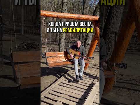Весна в центре