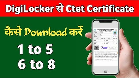 CTET Certificate Download kaise kare /ET Marksheet and certificate downloadb DIGILOCKER/ steps