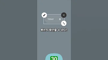 악용금지 내 프사 본 사람 확인하는 법 Shorts 