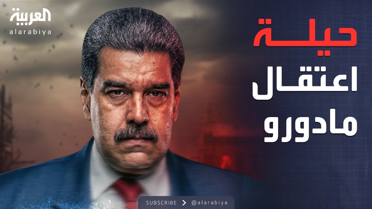 ��� ������ �������.. ���� ������� ������� ������ -��� ����-
 - نشر قبل 3 ساعة