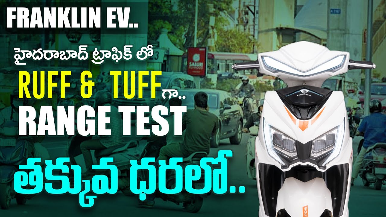 హైదరాబాద్ ట్రాఫిక్ లో Ruff & Tuff గా.. Range Test.. | Franklin EV ...