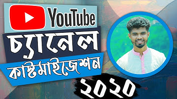 How to Customize YouTube Channel 2020 In Bangla | professional YouTube Channel Customization