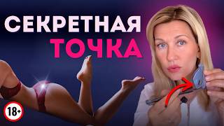 картинка: Точка, о которой никто не говорит: К — мощнее, чем G? 99% мужчин не знают