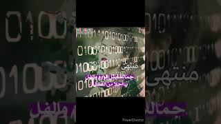 اسم منتهى صفات حامل اسم منتهى معنى اسم منتهى