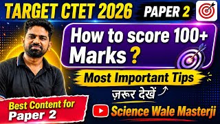 CTET 2026 | PAPER 2| MOST IMPORTANT TIPS | HOW EVERYONE CAN SCORE 100+ MARKS ?