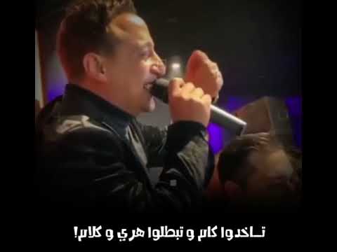 رضا البحراوي 2021 تاخدو كام حالات واتس اب