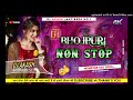  bhojpuri  nonstop hard remix song  dj akash jantibeda