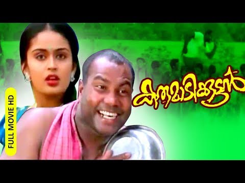 malayalam-super-hit-comedy-thriller-full-movie-|-karumadikuttan-[-hd-]-|-ft.kalabhavan-mani