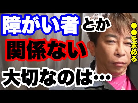 松浦会長が採用する時に1番大切だと思う部分は？【avex会長／松浦勝人】【切り抜き】