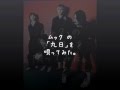 ムックの「九日」を唄ってみた。