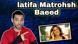 طيفة - ما تروحش بعيد | Latifa - Ma Etrohsh Ba'ed// REACTION