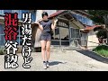 【混浴】天井崩壊の男湯で気合いの突撃混浴入浴【温泉女子】【新栄館】【タオル無し】