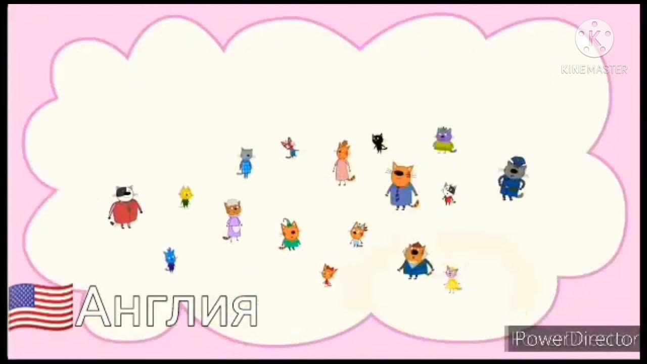 Kid e cats intro. Kid e cats intro