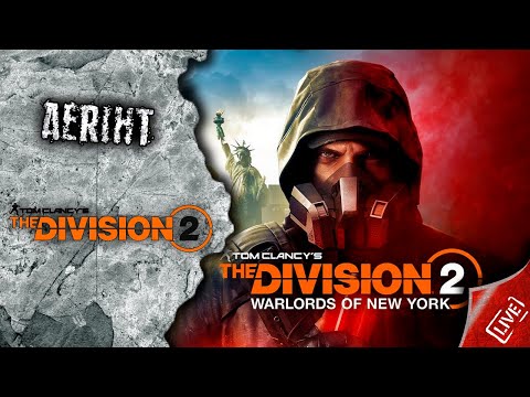 Видео: Division 2 | Как начать играть в The Division 2 в 2024 году