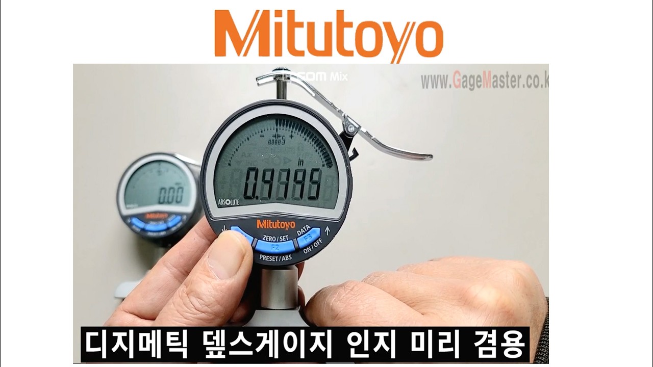 MITUTOYO 547-217A - YouTube