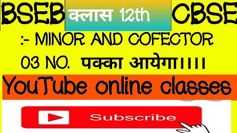 Anand Prakash mathematics classes class 12th math exercise 4.412 July 2022