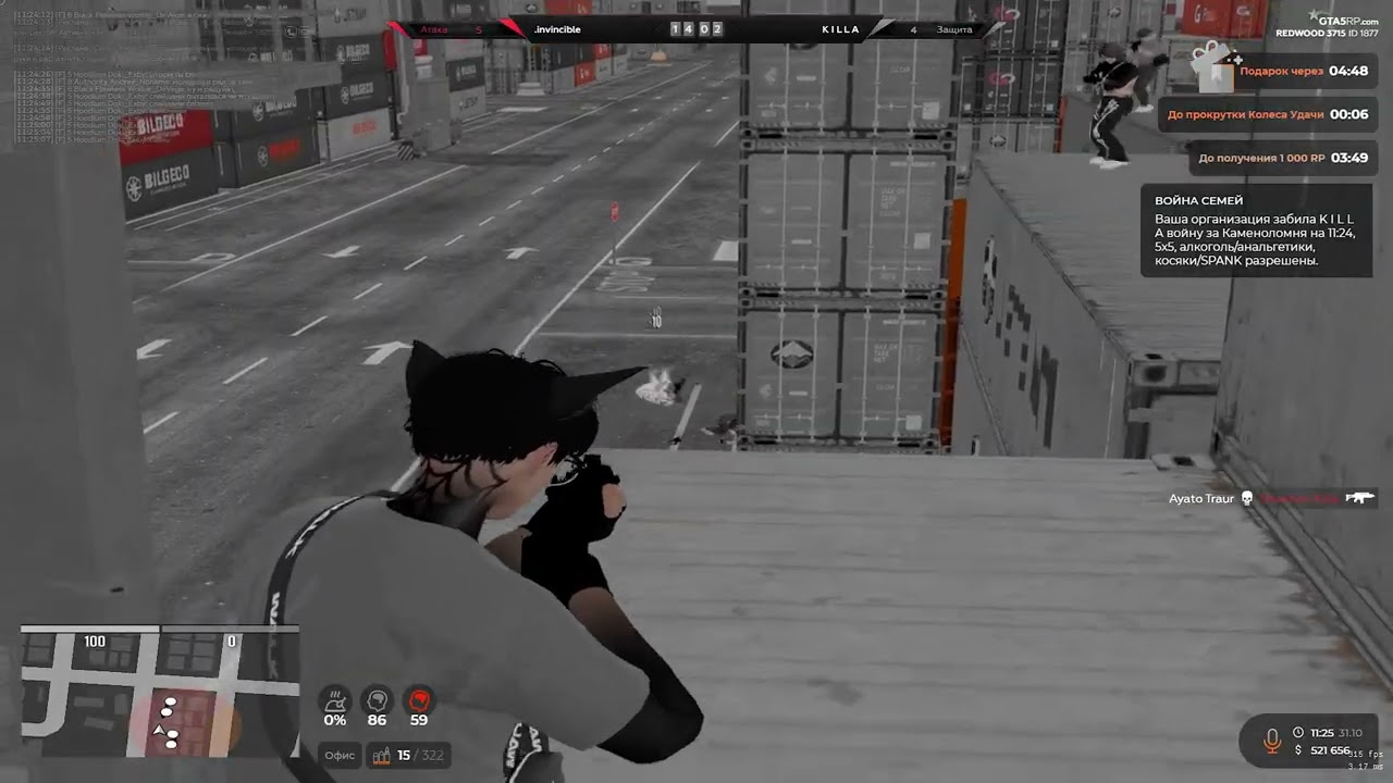 лучший трекинг в гта