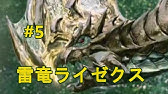 Mhx実況 3 序盤の金稼ぎ モンハンクロス Youtube