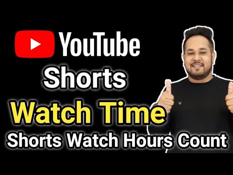 YouTube #Shorts Video Watch Time Count? Youtube Short Video Watch Hours