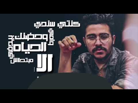 الوقت بيعدى