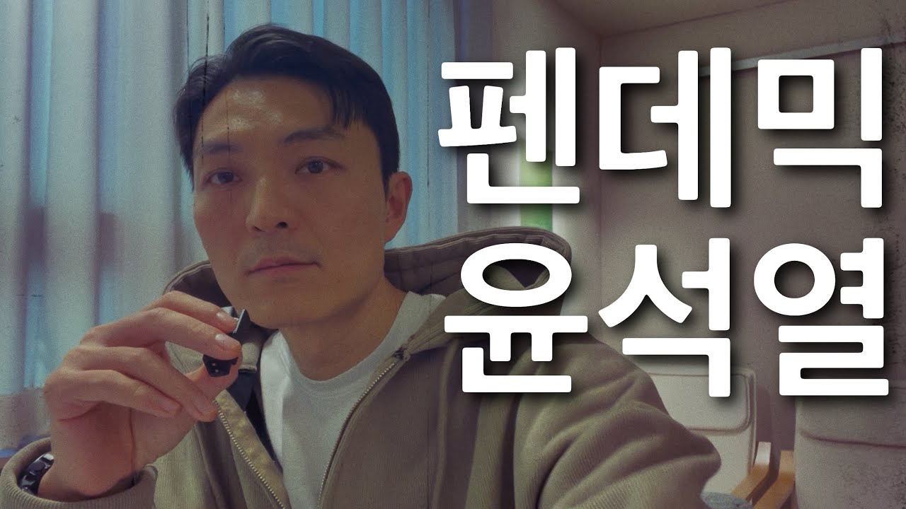 “한국 교회가 그동안 속고 있었던 것” 