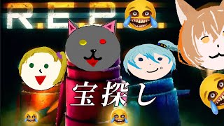 トレジャーハンター「R.E.P.O」