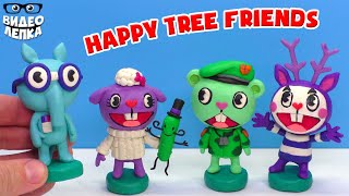 Happy Tree Friends - Часть 3 🌳 Флиппи - Flippy Лепим из пластилина | Видео Лепка