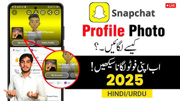 Snapchat Par Apni Profile Photo Kaise Lagaye | Snapchat Par DP Lagane Ka Tarika