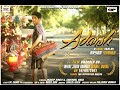 Adarsh  hindi short film 2017  teaser  aryan shaikh  mad over fun