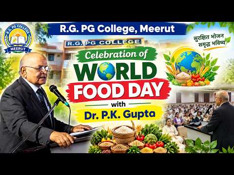 RG PG College Meerut में World Food Day Celebration 🌾 | Dr. P.K. Gupta | विश्व खाद्य दिवस 2026