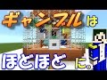 【Minecraft】ギャンブル要素！？お金でガチャマシーン！【へぼてっく】 - YouTube