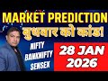 nifty prediction for tomorrow 28-01-2026 market prediction tomorrow, sensex rxpiry