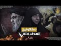 ماذا حدث لـ زينب نصر الله قرار فوري يثير ضجة في الضاحية الجنوبية تركتهم ورحلت ماذا حدث لـ زينب نصر الله قرار فوري يثير ضجة في الضاحية الجنوبية تركتهم ورحلت