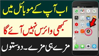 How To Clean Virus From Android Mobile Phone || Best Antivirus App For Android 2018 screenshot 3