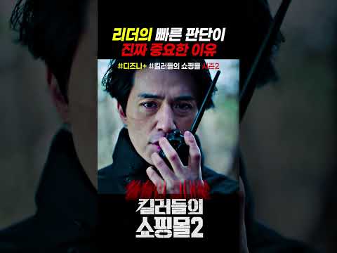 전투력 계산이 <strong>정확한</strong> 진만이 지안을 살리는방법