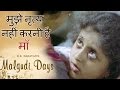 Malgudi Days - मालगुडी डेज - Episode 23 - Performing Child - अभिनेत्री
