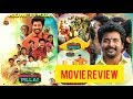 Namma veettu pillai movie review  sivakarthikeyananu emmanuel  directed by pandiraj