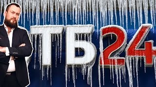 ВТБ24 ПРОСИТ ПОГАСИТЬ ПРОСРОЧЕННУЮ ЗАДОЛЖЕННОСТЬ(ВТБ24 прислал